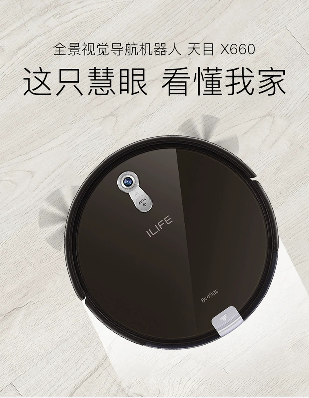ILIFE Zhiyi X660 quét robot nhà tự động thông minh hạt kê máy hút bụi lau mặt đất một - Robot hút bụi
