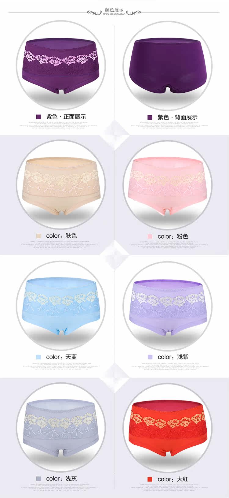 Slip jeunesse 4173-4 en coton - Ref 643428 Image 16