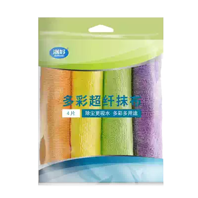 Full of colorful Super fiber cloth cleaning, water absorption, non-hair thickening microfiber towel