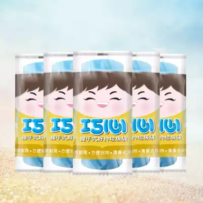 Qianxin handle blue garbage bag large vest portable plastic bag 12 rolls ocean fragrance no odor