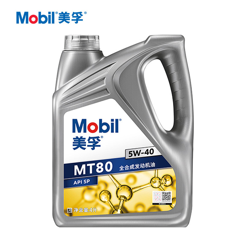 Official flagship Mobil Mobil MT80 MT80 4L 4L API SP advanced full synthetic oil