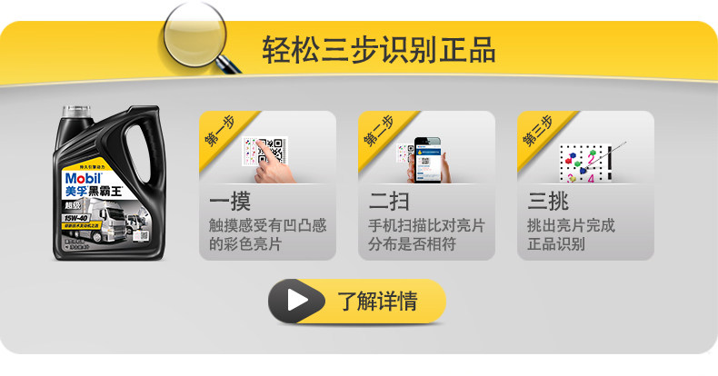 Mobil Black Bawang Super -15W-40-4L_06.jpg