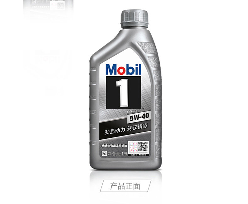 5W-40-1L_09.jpg
