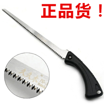 Jiujiumu phoenix tail saw bonsai saw chicken tail saw narrow saw hand saw pile saw small hand saw small tooth saw