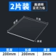 200mm, 200mm, 3mm, 2 штук
