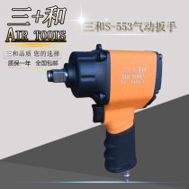 Triple and 55Kg 68Kg 85Kg 85Kg pneumatic wrench small wind gun big torque pneumatic tire disassembly torque wrench