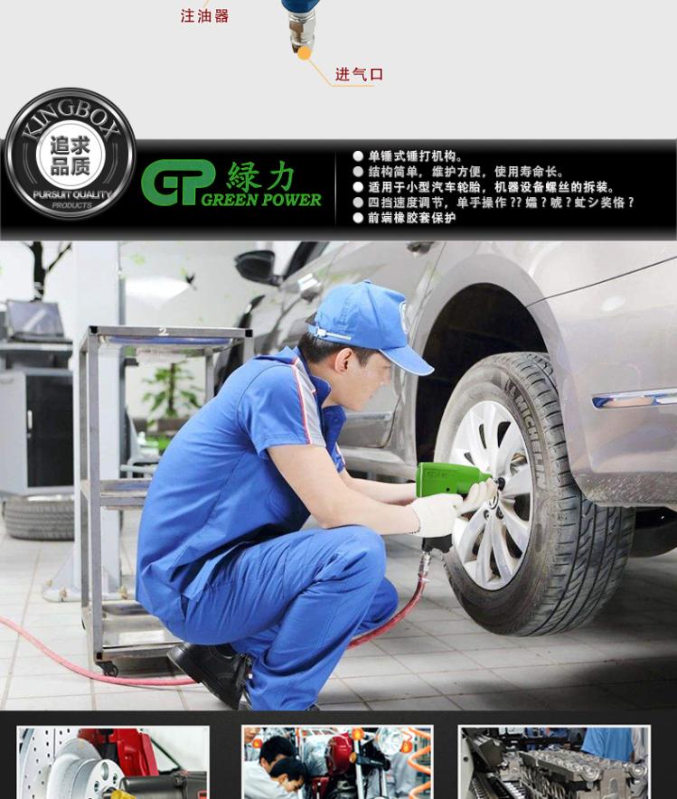 Đài Loan gió thương hiệu xanh lực vặn không khí F312 248 khí nén nhỏ súng gió khóa vít vít khô công cụ khí nén máy nén khí mini có dầu