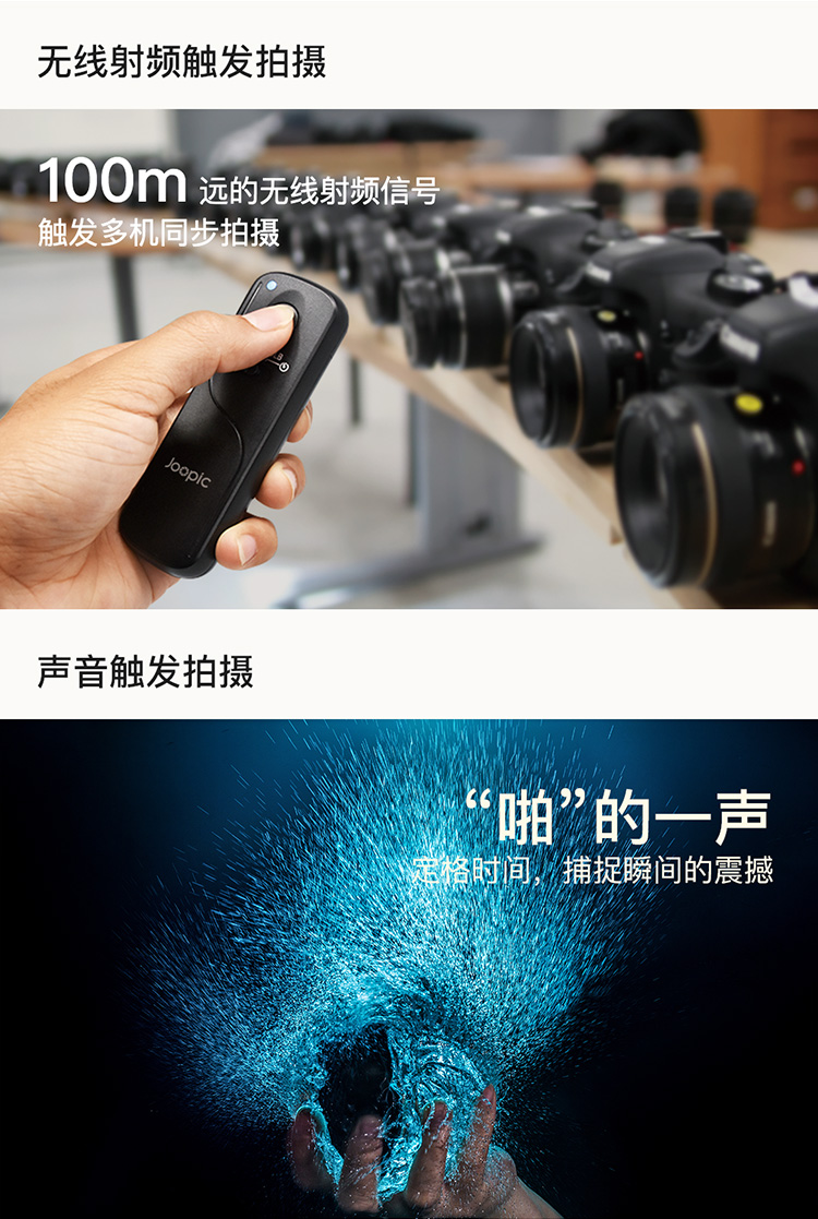 Chín chụp thời gian điều khiển truyền dẫn điện thoại đối tác SLR WiFi chụp ảnh thời gian trôi SLR hình ảnh không dây truyền máy phát điều khiển từ xa thiết bị cầm tay album kính ngắm điện toán đám mây được áp dụng Canon Nikon Nhiếp ảnh - Phụ kiện máy ảnh DSLR / đơn tripod máy ảnh