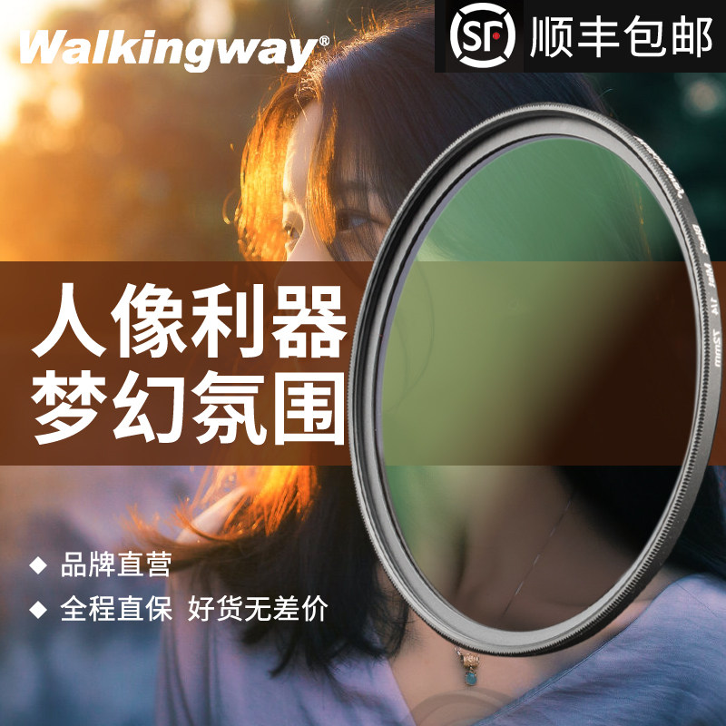 Line of view Soft Light Mirror 1 4 Black soft filter mirror 49 58 62 62 72 72 77 77 95 mm 95 mm 95 mm camera portrait Photography hazy mirror fog surface mirror suitable for Canon