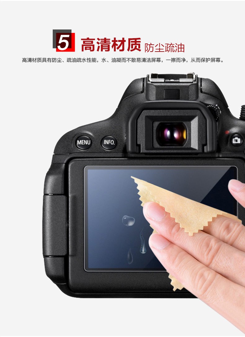Jumeirah thích hợp cho phim thép Canon SLR 70D 80D 700D 750D 760D 5D3 5D4 màn hình thép bảo vệ bộ phim SLR phim - Phụ kiện máy ảnh DSLR / đơn chân máy quay phim chuyên nghiệp
