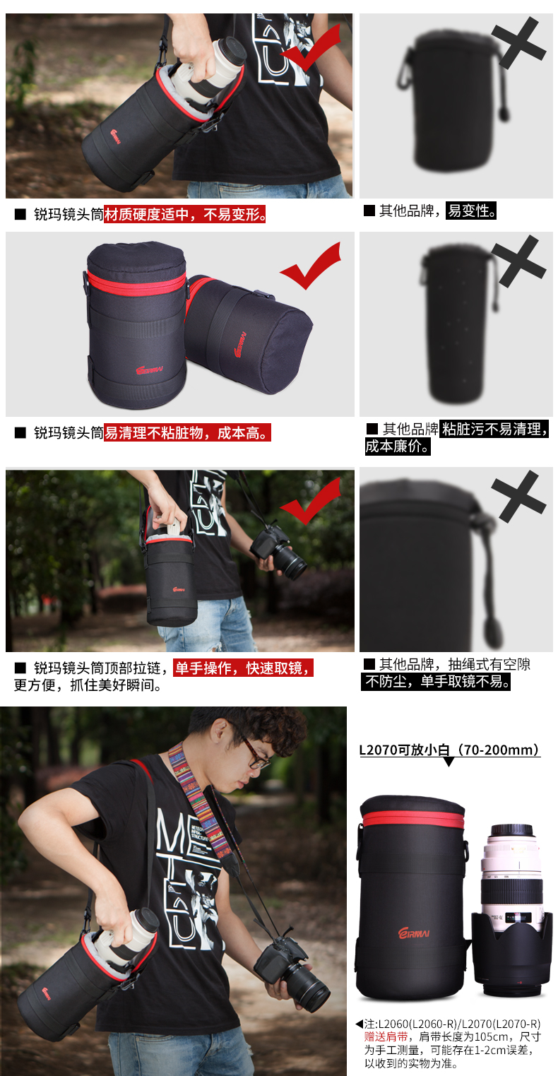 Túi đựng ống kính máy ảnh Rui Ma SLR / ống / túi / bộ / thùng bảo vệ túi lót dày - Phụ kiện máy ảnh kỹ thuật số túi đựng chân máy quay