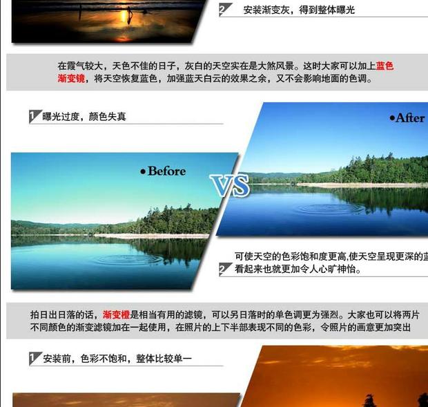 Jumeirah mỏng tròn dốc gương dốc cam hoàng hôn gương màu xám gương SLR cho các bộ lọc Canon Nikon - Phụ kiện máy ảnh DSLR / đơn chân máy quay điện thoại