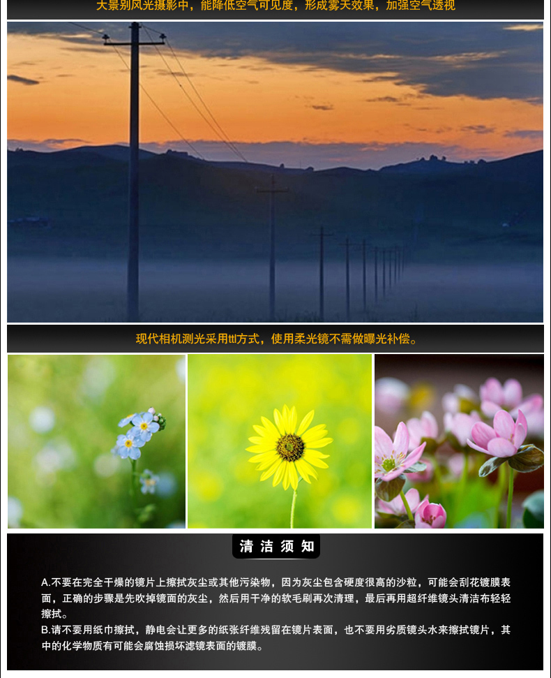 Soft Focus Yuanhang mờ ống kính mềm chân dung gương 49 40,5 / 67 / 77mm lọc áp dụng máy ảnh Canon Nikon Sony SLR 5258557282 đơn vi ống kính vẻ đẹp mơ hồ - Phụ kiện máy ảnh DSLR / đơn giá đỡ máy ảnh