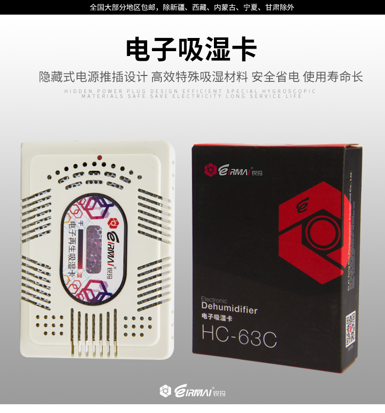 Tủ Rhema thẻ điện tử drybox tái sinh ẩm thẻ thấm breathers SLR máy hút ẩm - Phụ kiện máy ảnh DSLR / đơn chân quay máy ản