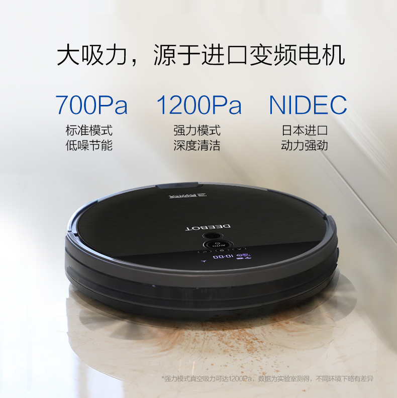 Cobos lên kế hoạch quét robot nhà thông minh gạt nước siêu mỏng và kéo máy hút bụi kho báu DF45 bạn robot hút bụi xiaomi