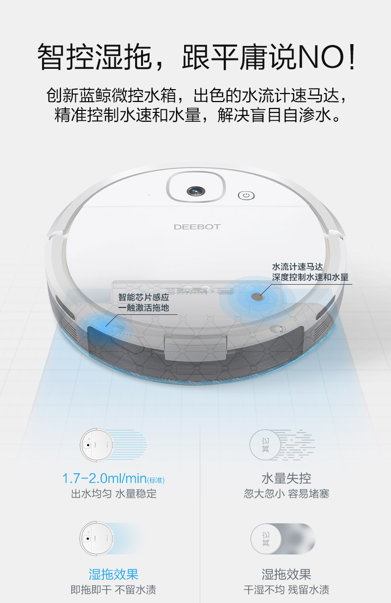Cobos quét robot kho báu DJ35 tự động một máy thông minh nhà siêu mỏng máy quét chân không - Robot hút bụi máy hút bụi deerma cm800