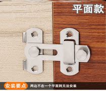 Push-pull door lock windproof wood wardrobe kitchen cabinet hasp door lock stainless steel non-hole right angle sliding door drawer
