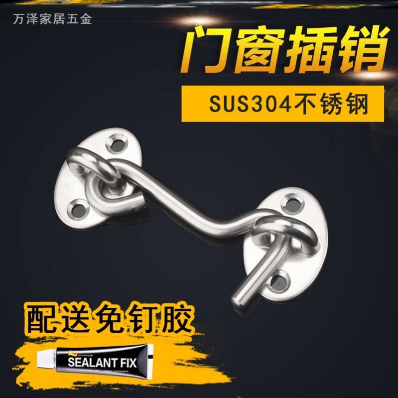 Door bolt thickened door buckle stainless steel clamping angle double door adhesive type hitch hook Easy toilet door bolt-Taobao