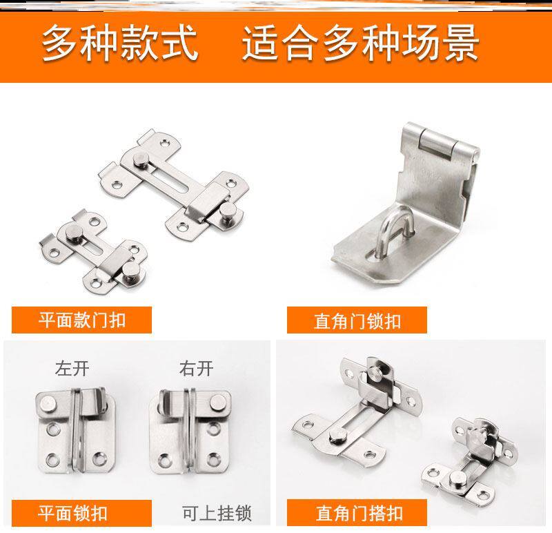 Safety Bolt Resistance Door Holder Door Pin Safety Door Rear Burglar Door Lock Bedroom Door Key Lock Chamber Inner Door Insert Lock