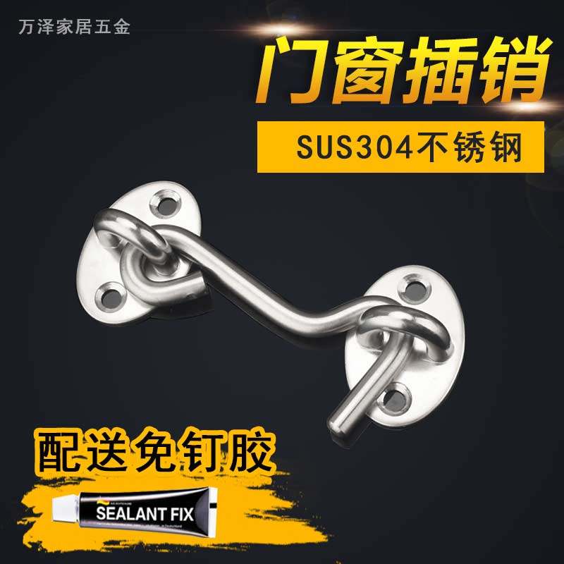 Free punching latch door latch door bolt stainless steel bathroom wooden latch hook old-fashioned door lock small simple door tether