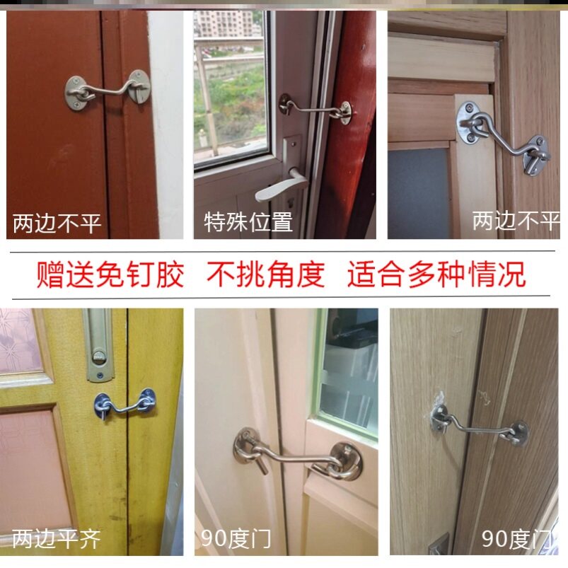 Thickened door bolt Hole-free latch Door latch Adhesive toilet powder room buckle windproof buckle Lock door buckle safety