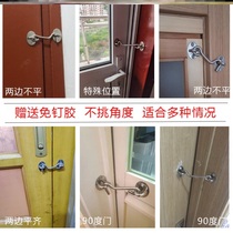 Thickened door bolt-free latch latch sticky toilet toilet buckle windproof buckle door buckle safe