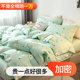 Quilt cover single piece pure cotton 150x200 student dormitory 1.5m single 200x230 double quilt cover 100% cotton