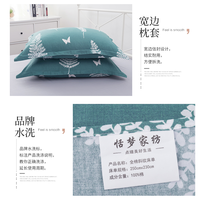 Nightmare nhà dệt bốn mảnh cotton cotton 1,5m1,8 m giường bốn mảnh công chúa gió giường lanh chăn bao gồm 4 bộ - Bộ đồ giường bốn mảnh bộ ga giường everon
