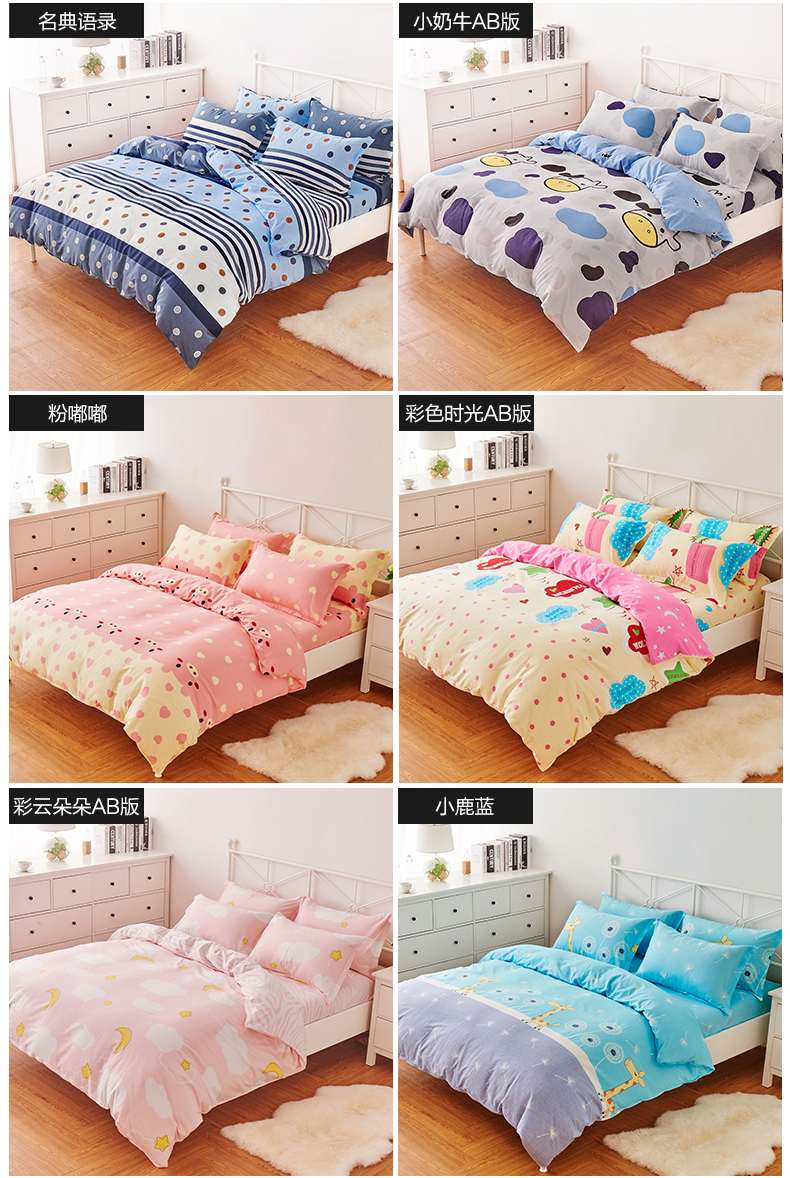 Ác mộng nhà dệt vải bông chăn đơn mảnh Mẫu giáo chăn bông 1.1m bông bé chăn đơn - Quilt Covers 	vỏ chăn phao