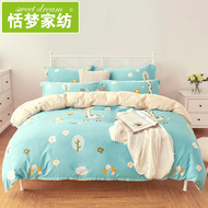 Quilt cover bông đơn quilt cover đơn đôi 1.8 m giường 200x230 ký túc xá sinh viên 1.5 m cotton quilt cover mùa xuân và mùa hè