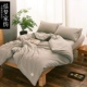 dệt ngôi nhà mơ ước Tian rửa bộ comforter giường một mảnh bông chăn đơn đôi 1.5m1.8 m bông 200x230 - Quilt Covers 	chăn ga gối đệm phao	