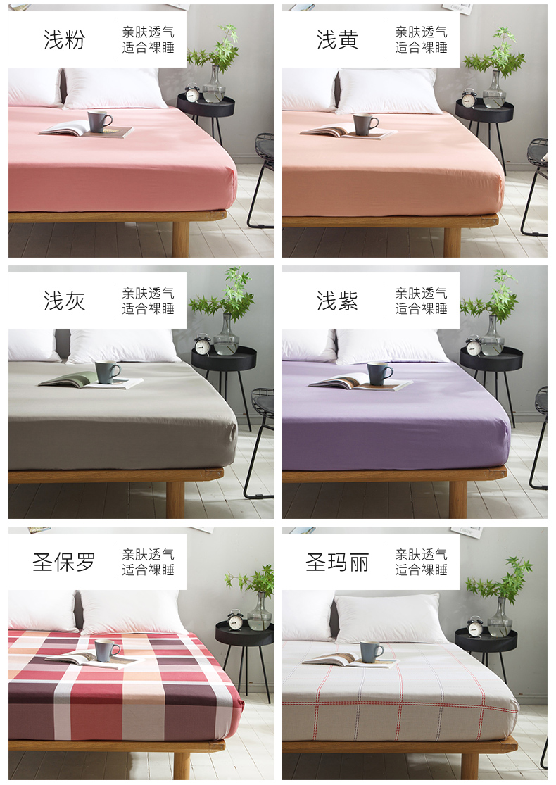 Ác mộng nhà dệt bông giường một mảnh bảo vệ bông Simmons bảo vệ bìa 1,2m1,5 / 1,8 m giường - Trang bị Covers 	ga giường bo chun