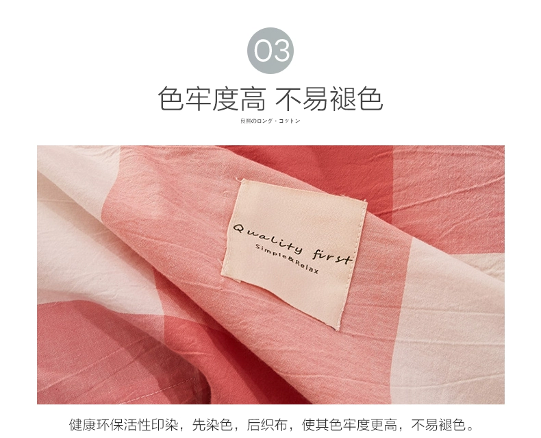 dệt ngôi nhà mơ ước Tian rửa bộ comforter giường một mảnh bông chăn đơn đôi 1.5m1.8 m bông 200x230 - Quilt Covers 	chăn ga gối đệm phao	