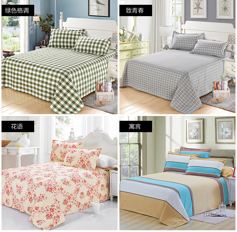 Ác mộng nhà dệt tấm một mảnh cotton 1,5m1,8 mét giường đôi chăn bông cũ drap giường hàn quốc