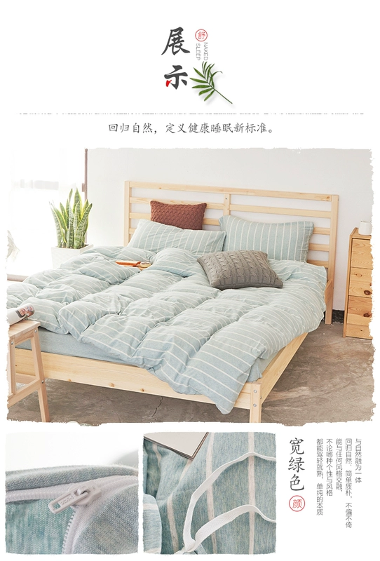 Tian Meng Tianzhu comforter đặt dệt bông dệt kim bông chăn một mảnh đơn hoặc kép 1.5m200x230 mùa đông - Quilt Covers