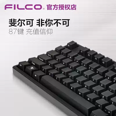 Original FILCO FILCO Ninja Holy hand second generation 87 gaming game mechanical keyboard CHERRY axis