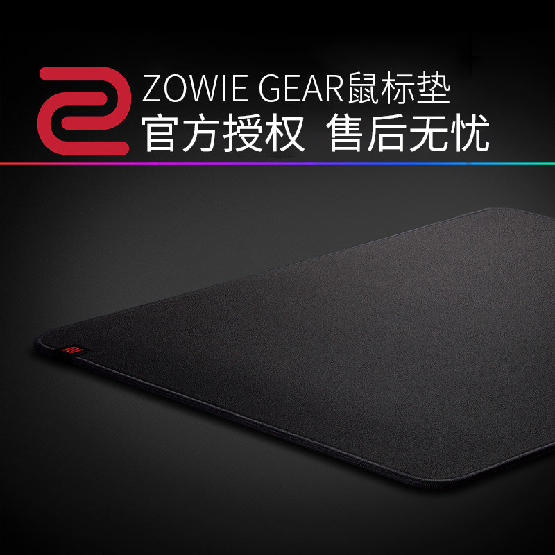 SF BenQ ZOWIE Zhuowei G-SR GTF-X PTF-X e-sports game mouse pad CS LOL