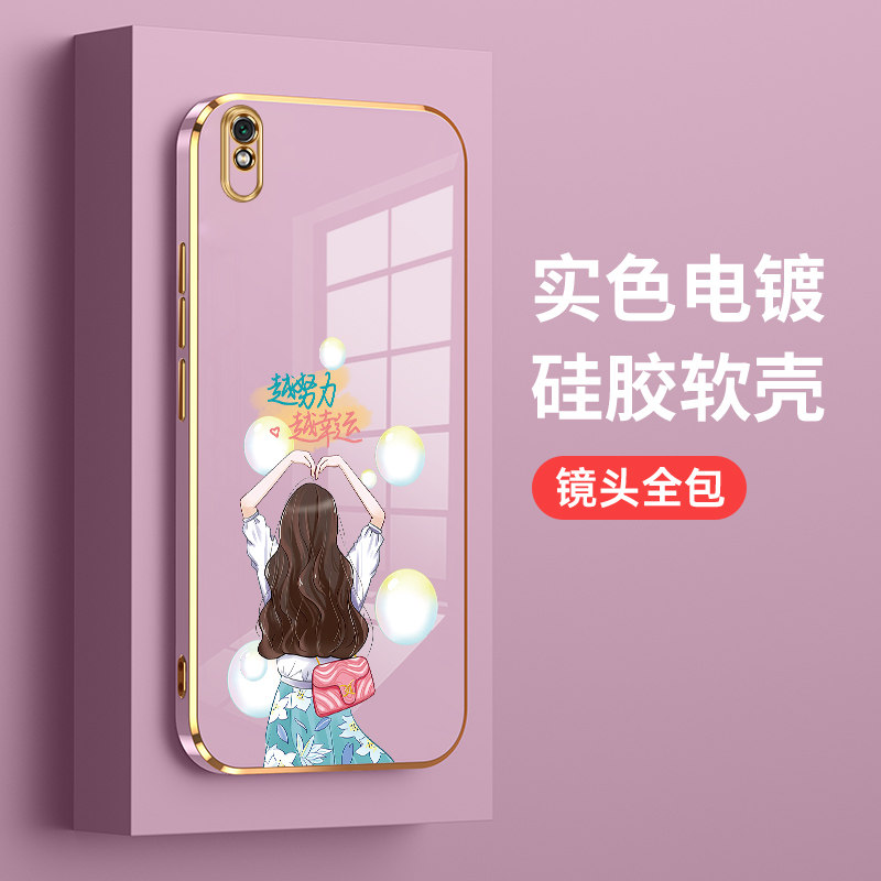 Applicable millet red rice 9 mobile phone protection shell red rice 9A protection redmi9i silicone gel cover A9 full package M2006C3LC anti-fall luckily M2004J19C plated softshell H