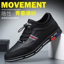 Popular mens shoes 2022 spring new leather soft bottom casual shoes mens Korean version trend all-match breathable leather shoes