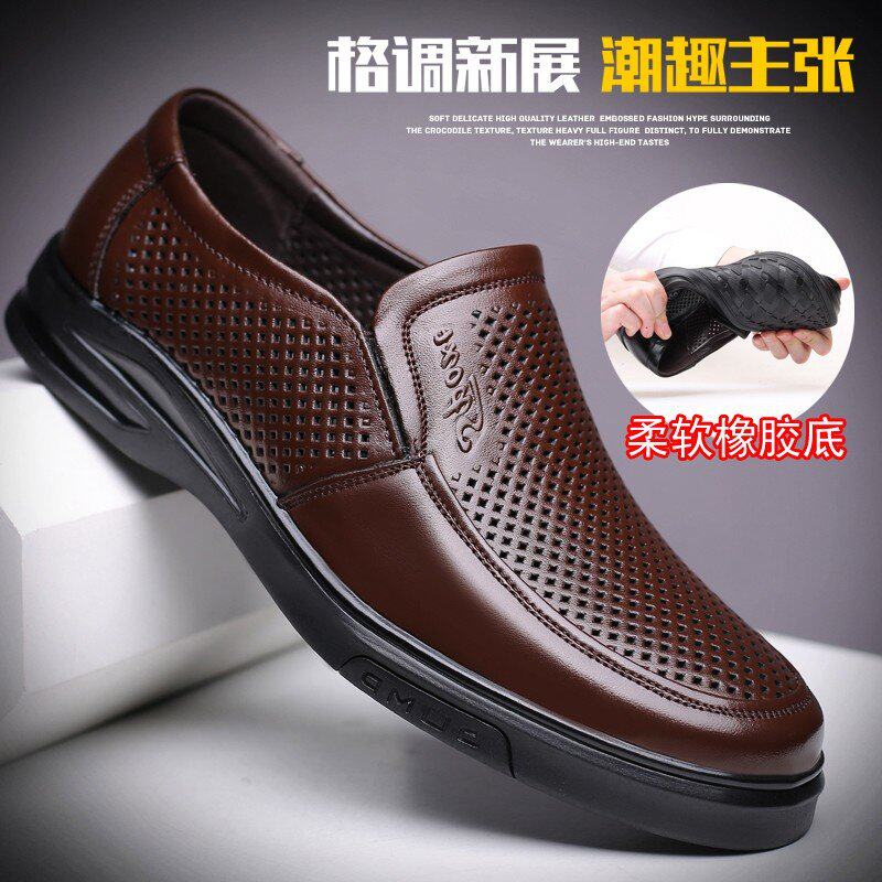Summer business men's shoes casual shoes men's leather men's leather shoes 2022 spring new shoes trendy hollowed-out new year shoes