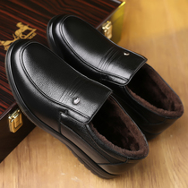 Mens shoes cowhide shoes winter middle-aged and elderly leather dad shoes plus velvet cotton shoes casual middle-aged beef tendon sole shoes men