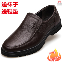 Mens shoes soft-soled leather shoes spring and autumn middle-aged and elderly leather dad shoes breathable sets of feet casual middle-aged shoes