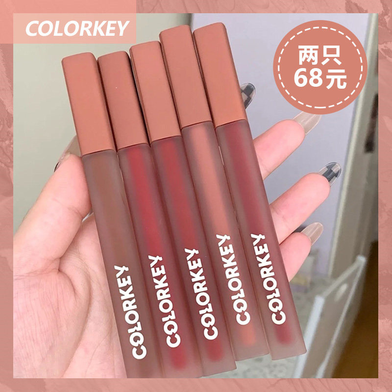 Autumn Winter Sensation UP ~ Colorkey Pink Satin Lip Cream Matte Mist not easily stained with a cup of fog Forest B008 B005