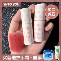 Good and cute ~ ~ into You Moore Estate joint lip Lip Glazed Matt Mist M2 Womens Team Color M5
