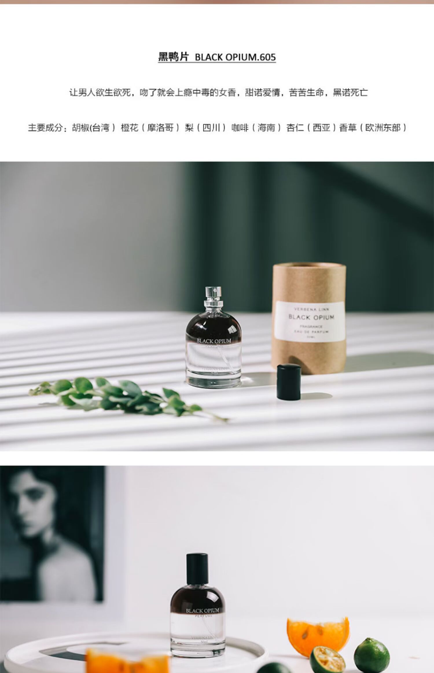 Verbena Linn Berlin Girl Sea King đảo ngược thời đại nước hoa nữ sinh Paris Silver Springs - Nước hoa nước hoa moschino