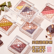 Orange flower three-color chocolate eye shadow plate platter Girl student Earth color nude makeup beads Matte glitter Girl department