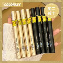 Hot Bazaar ~ colorkey Coorkey Cora Pikachu joint lip glazed fog surface gold black tube small black mirror 736734