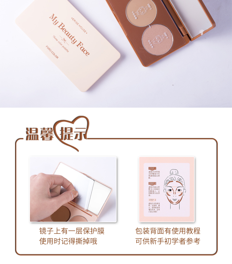 Etude House bóng cao năng lực sửa chữa bóng bột che khuyết điểm kết hợp ba màu khả năng sửa chữa phấn bắt sáng catrice
