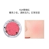 Etude House quầy xác thực rouge ngọt ngào rouge đơn sắc với phấn má hồng má hồng dạng thỏi Blush / Cochineal