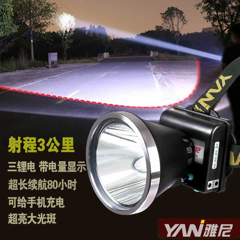 Yani waterproof faucet lamp large spot strong bald head wearing three lithium yellow fishing super bright miner hernia electric with